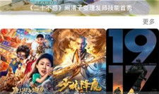 吃瓜爆料音频男生版下载,男生版下载全解析