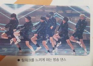 娱乐吃瓜君防弹少年团,防弹少年团背后的故事与魅力